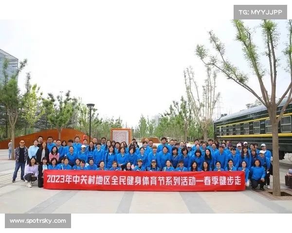 伊春健步走活动打卡盖章换礼助力增强趣味性与参与黏性
